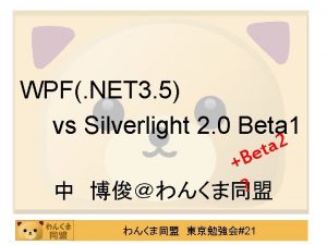 WPF NET 3 5 vs Silverlight 2 0