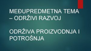 MEUPREDMETNA TEMA ODRIVI RAZVOJ ODRIVA PROIZVODNJA I POTRONJA