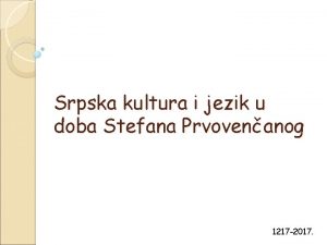 Srpska kultura i jezik u doba Stefana Prvovenanog