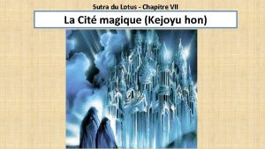 Sutra du Lotus Chapitre VII La Cit magique