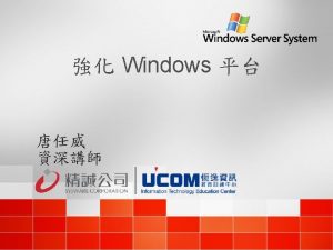 Windows server 2003 sp