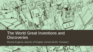 The World Great Inventions and Discoveries Murina Evgenia