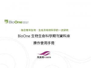 About Bio One About Bio One is An