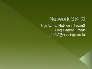 Network 3 Inje Univ Network Team 2 Jung