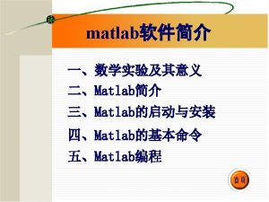 Math Works Simulink Product Family MATLAB Product Family