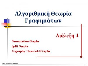 Algorithmic Graph Theory Permutation Graphs Permutation Labeling 2