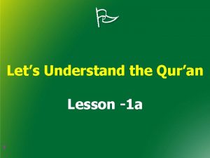 Quran lesson 1