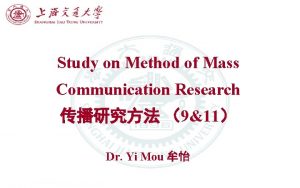 1896 1920 Study on Method of Mass Communication