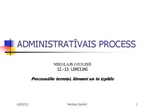 ADMINISTRATVAIS PROCESS NIKOLAJS OZOLI 12 13 LEKCIJAS Procesulie