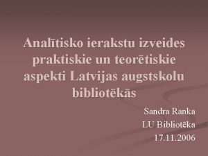 Analtisko ierakstu izveides praktiskie un teortiskie aspekti Latvijas