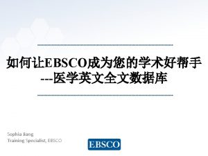 EBSCO Sophia Jiang Training Specialist EBSCO www ebsco