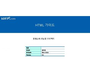1 HTML 1 DOCTYPE html PUBLIC W 3