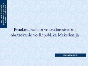 OPTINSKO SREDNO TEHNIKO UILITE NACE BUONI KUMANOVO Proektna