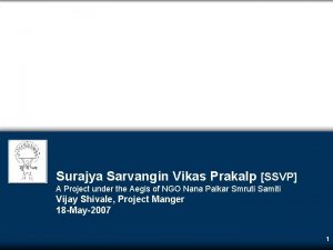 Surajya sarvangin vikas prakalp Surajya sarvangin vikas prakalp
