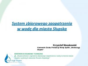 System zbiorowego zaopatrzenia w wod dla miasta Supska