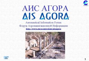 Aeronautical Information Forum http www eurocontrol intaisagora AIS