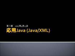 2007 413 Java JavaXML Java 1995 1996 1997