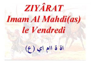 ZIY RAT Imam Al Mahdias le Vendredi Que
