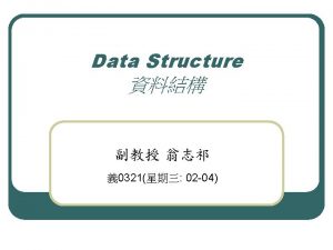 qatomic data type physical data type qstructure data