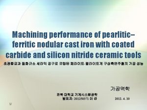 Machining performance of pearlitic ferritic nodular cast iron