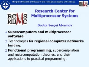 Program Systems Institute of the Russian Academy of