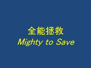 Mighty to Save Everybody needs compassion A love