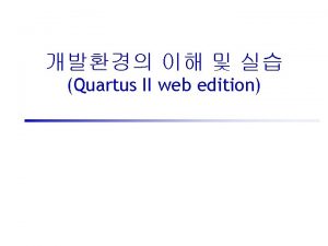 State machine viewer quartus