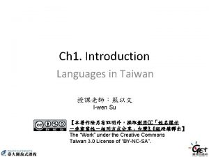 Ch 1 Introduction Languages in Taiwan Iwen Su