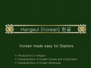 Hangeul Korean Korean made easy for Starters Introduction