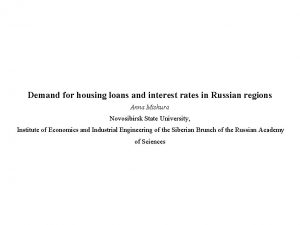 Demand for housing loans and interest rates in