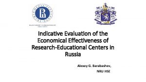 Indicative Evaluation of the Economical Effectiveness of ResearchEducational