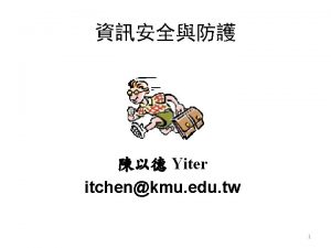 Yiter itchenkmu edu tw 1 Outline22 Firewall Packet