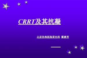 CRRT v CRRT 4075 v CRRT v v