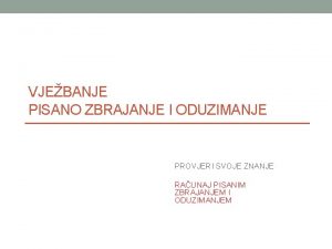 VJEBANJE PISANO ZBRAJANJE I ODUZIMANJE PROVJERI SVOJE ZNANJE