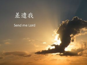 Send me oh lord