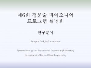 6 Sangmin Park M S candidate Systems Biology