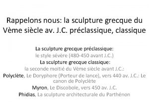 Rappelons nous la sculpture grecque du Vme sicle