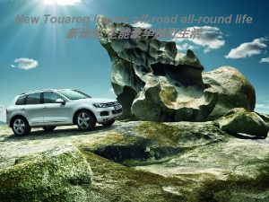 New Touareg luxury offroad allround life The appearance