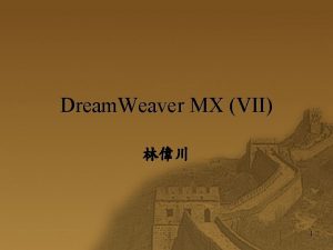 Dream Weaver MX VII 1 z z HTML