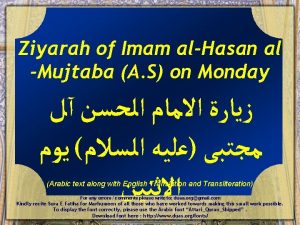 Ziyarah of Imam alHasan al Mujtaba A S