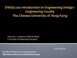 ENGG 1100 Introduction to Engineering Design I Engineering