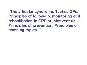 The articular syndrome Tactics GPs Principles of followup