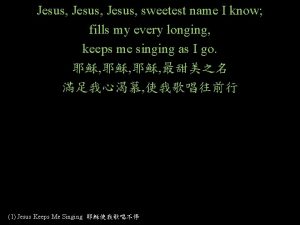 Jesus is the sweetest name i know