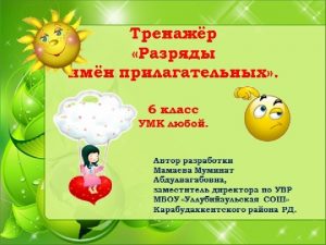 Yandex kartinki