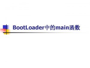 Boot Loadermain Boot Loadermain n n n n