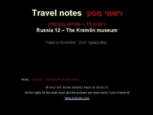 Travel notes 12 Russia 12 The Kremlin museum