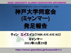 Kobe University Global Link Forum in Bangkok 22