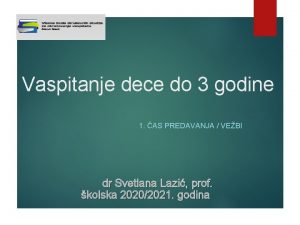 Vaspitanje dece do 3 godine 1 AS PREDAVANJA