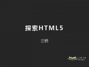 HTML 5 HTML 5CSS 3 HTML 5CSS 3