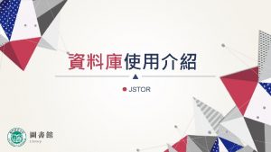 Jstor workspace